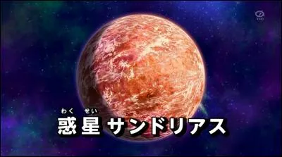 Quelle est la première équipe qu'Earth Eleven affronte ?