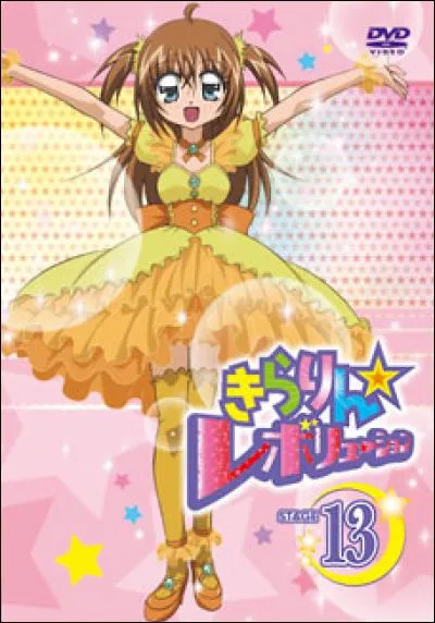 Quelle chanson de Kilari est, à la fois un instrument de musique et une chanson ?