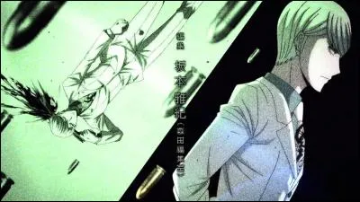 Comment s'appelle-t-il ?