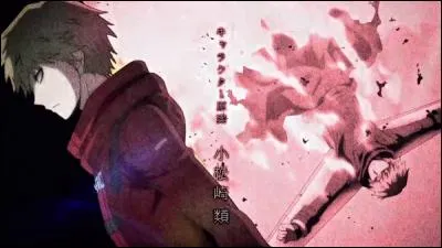 Comment s'appelle-t-il ?