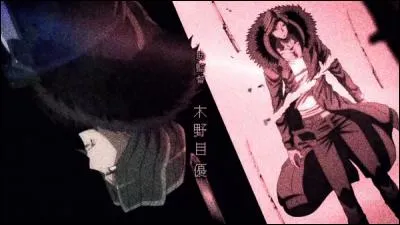 Comment s'appelle-t-il ?