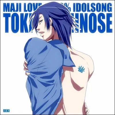 Quel est son poids ?