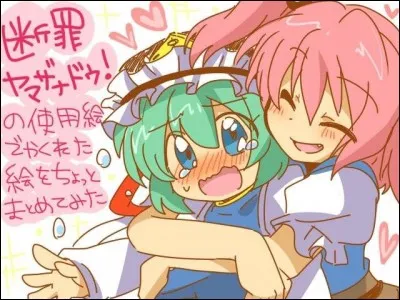 Préférez-vous être seul dans votre coin à l'ombre ou rigoler de pleine gorge avec des personnes ?