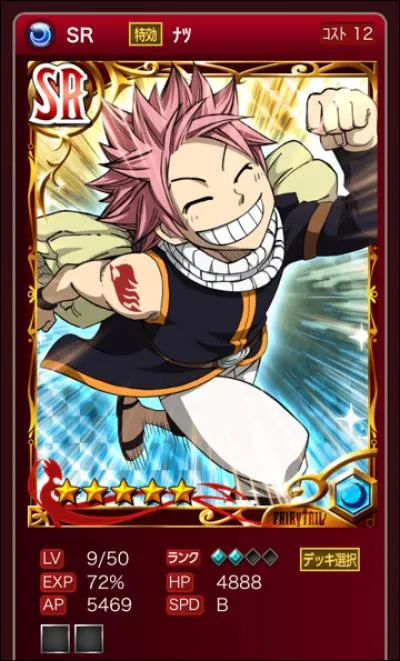 Avec qui Natsu a-t-il le plus d'amitié ? (On ne peut pas parler d'amour avec lui. Il est trop jeune (âge mental))