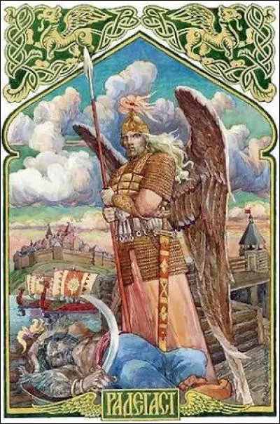 Le dieu de la guerre est :