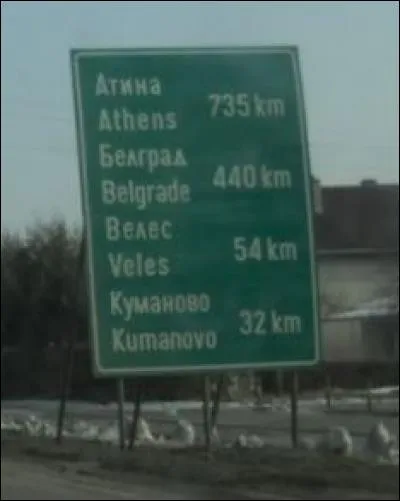 Dans quel pays cette photo a-t-elle été prise ?