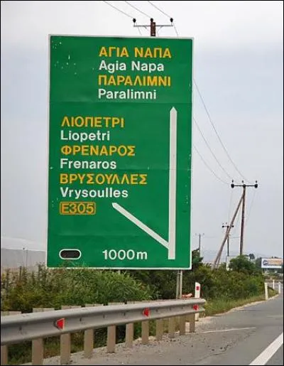 Dans quel pays cette photo a-t-elle été prise ?