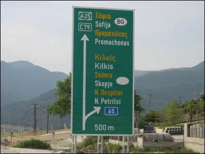 Dans quel pays cette photo a-t-elle été prise ?