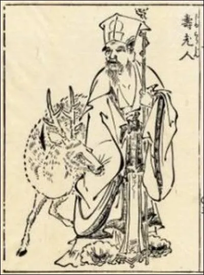 Comment se nomme le kami des tremblements de terre ?