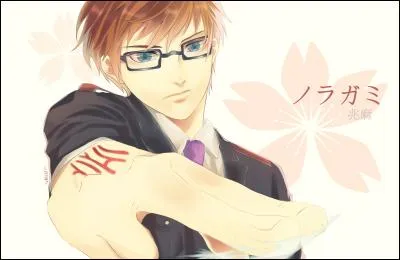 Quel est ce personnage ?