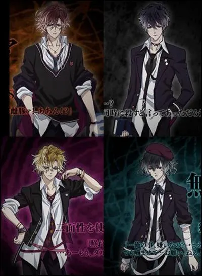 Et qui la surnomme "Mesubuta" parmi les Mukami ?