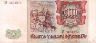 Comment s'appelle la monnaie russe ?