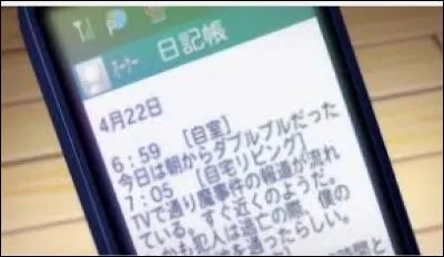 Quel est le nom du premier détenteur de journal qu'ont rencontré Yukki et Yuno ?