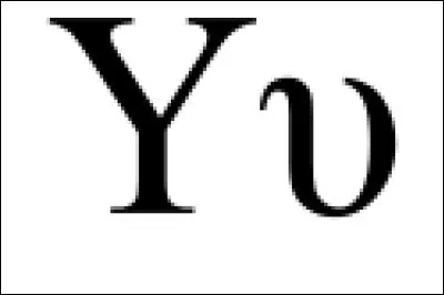 Quelle est cette lettre ?