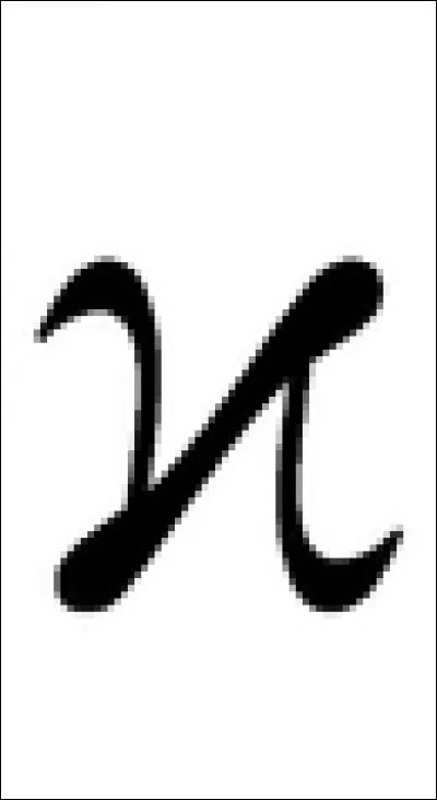 Quelle est cette lettre ?