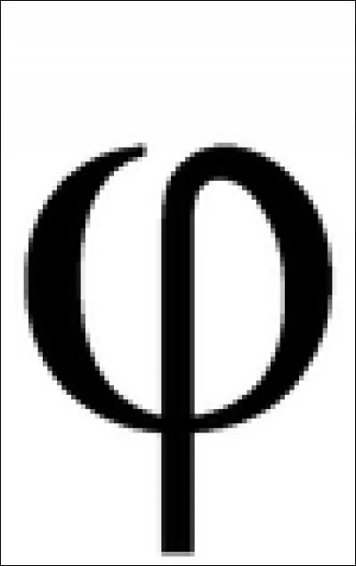 Quelle est cette lettre ?