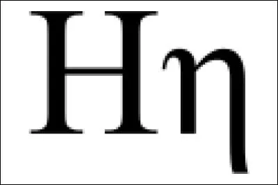 Quelle est cette lettre ?