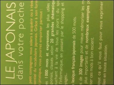 Quelle est la signification de "Kuroi" ?