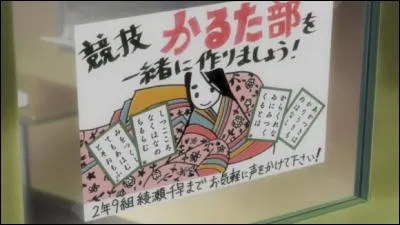 Combien de personnes se sont inscrites au club de karuta ?
