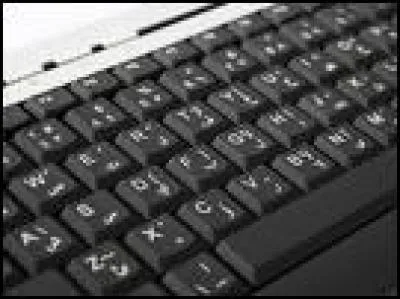 Quelle partie de votre ordinateur est ici représentée ?