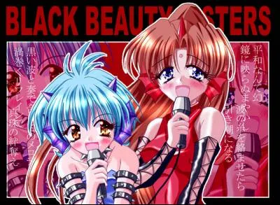 Quelles méchantes sommes-nous ?