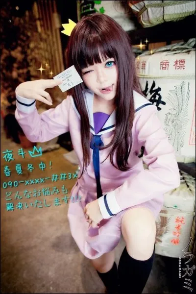 Cette image correspond à un épisode spécial où...