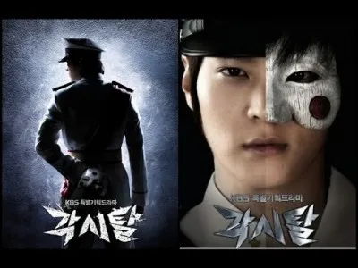 Dans "Bridal Mask", pour Lee Gang To, qui est Dam Bun ?