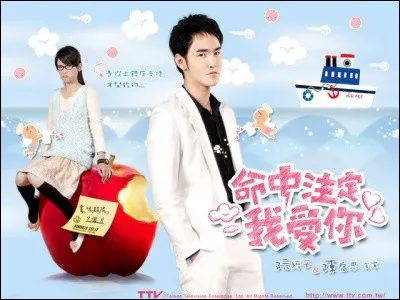 Dans "Fated To Love You", pourquoi Jin Cun Xin et Chen Xi Yi se séparent-ils ?
