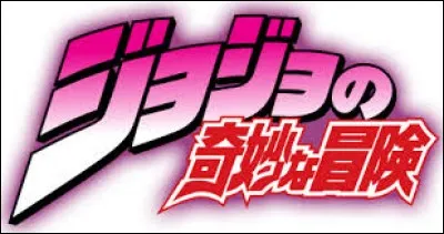 Quel est le titre japonais de "JoJo's Bizarre Adventure" ?