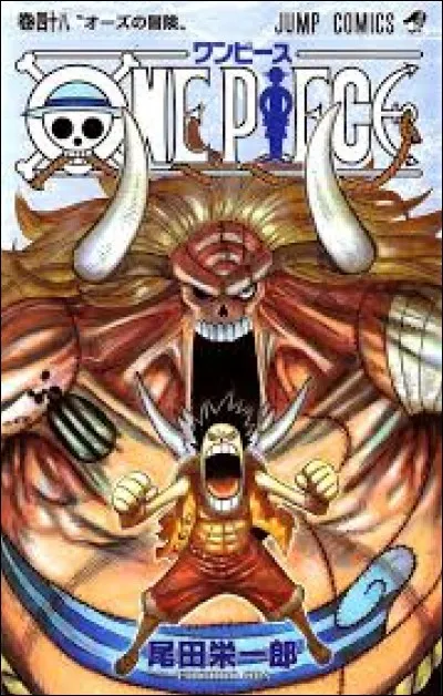 Quel est ce volume ?