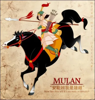 Et celui-là s'appelle :