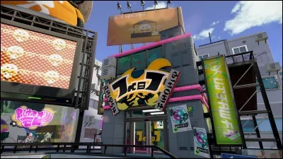 Quelles sont les particularit&eacute;s du dojo ?