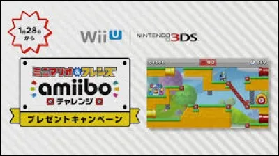 Combien y a-t-il de personnages dans "Mini Mario & Friends AMIIBO challenge" ?