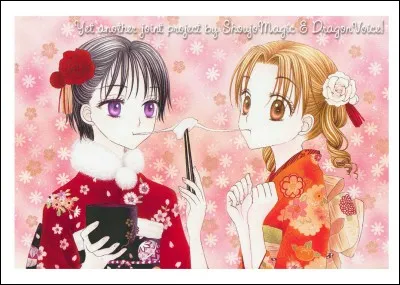 Quelle est la meilleure amie de Mikan ?