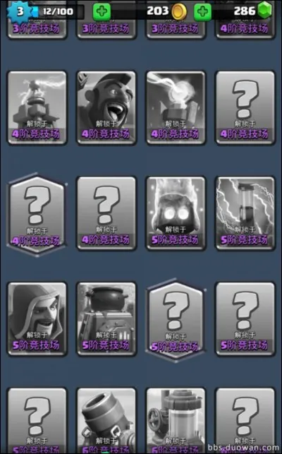 Combien de cartes étaient disponibles à la sortie du jeu ?