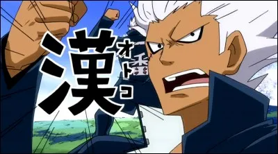 Comment s'appelle-t-il ?