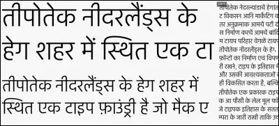Dans quelle langue ce texte est-il écrit ?